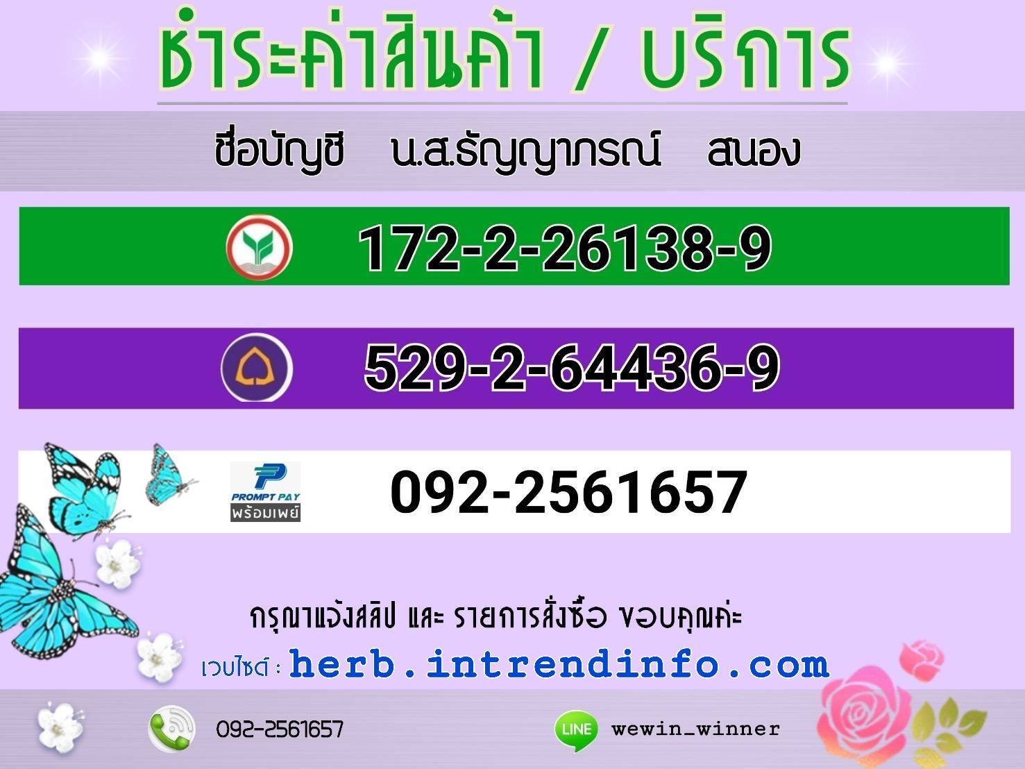 CURMA MAX เคอร์ม่า แม็กซ์