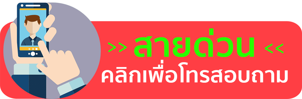 CURMA MAX เคอร์ม่า แม็กซ์